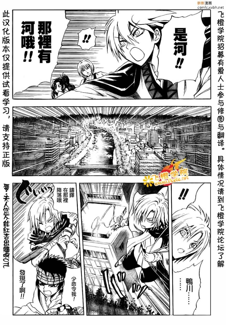 第88话