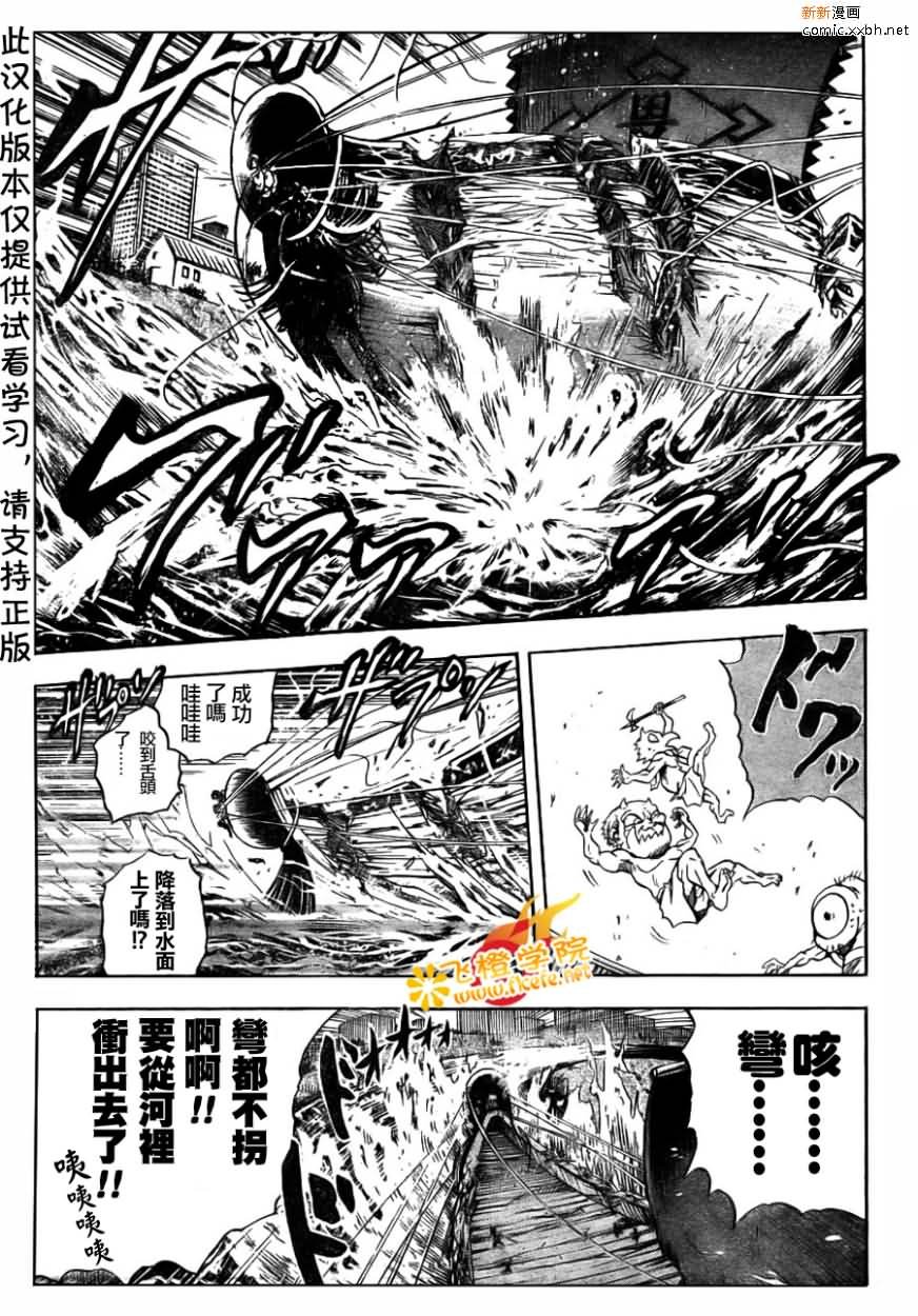 第88话