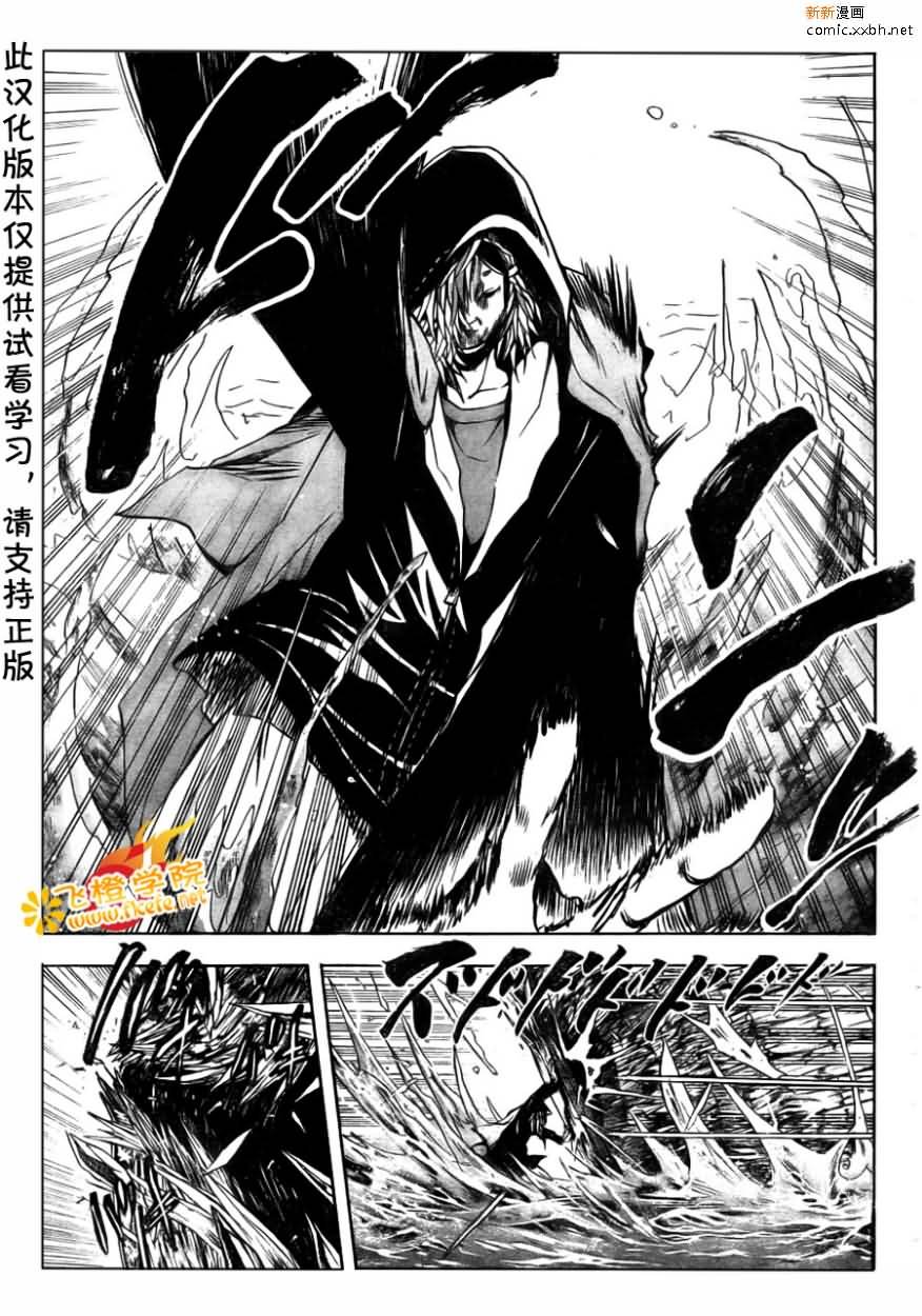 第88话