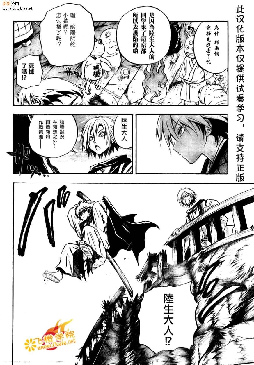 第89话