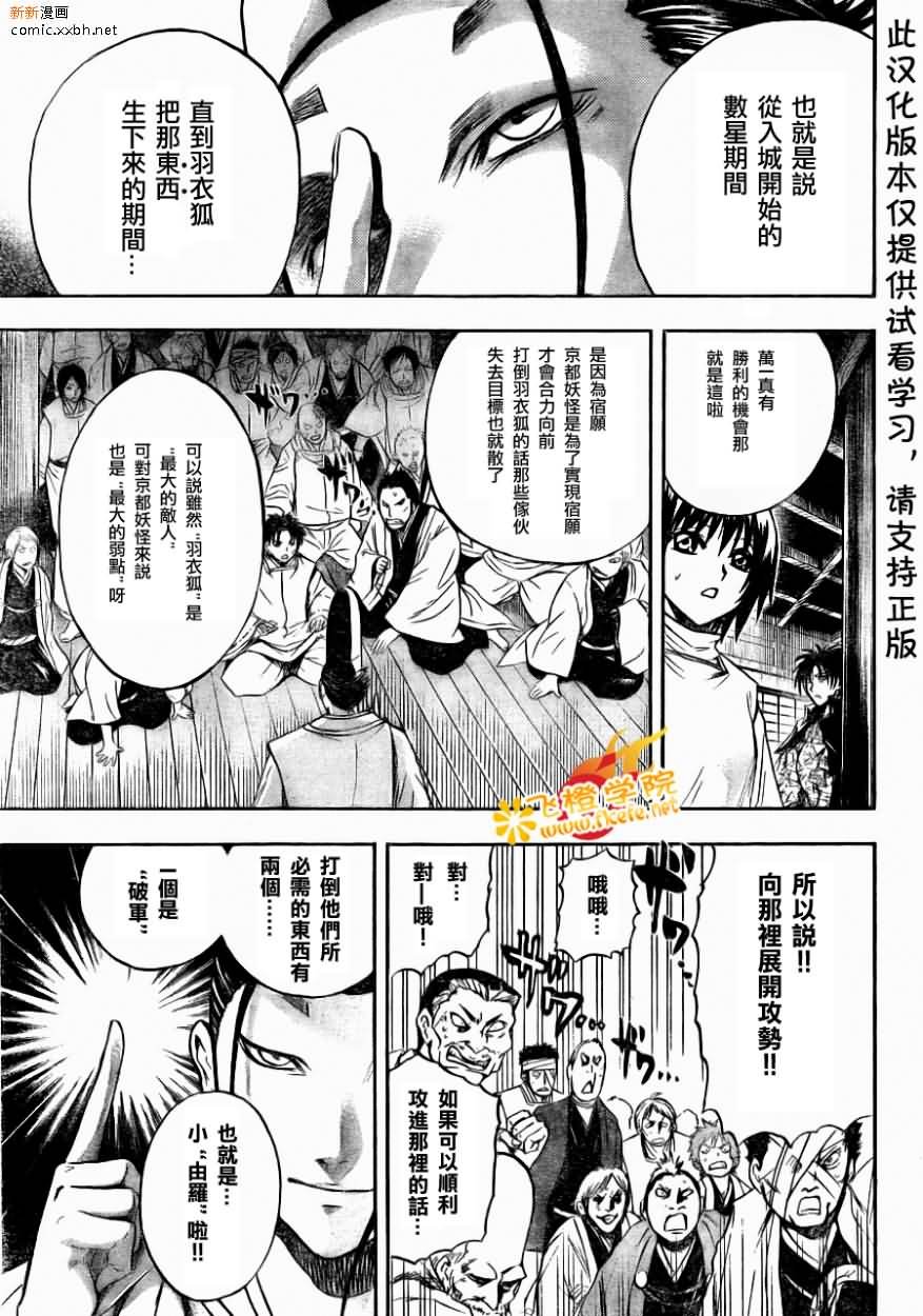 第89话
