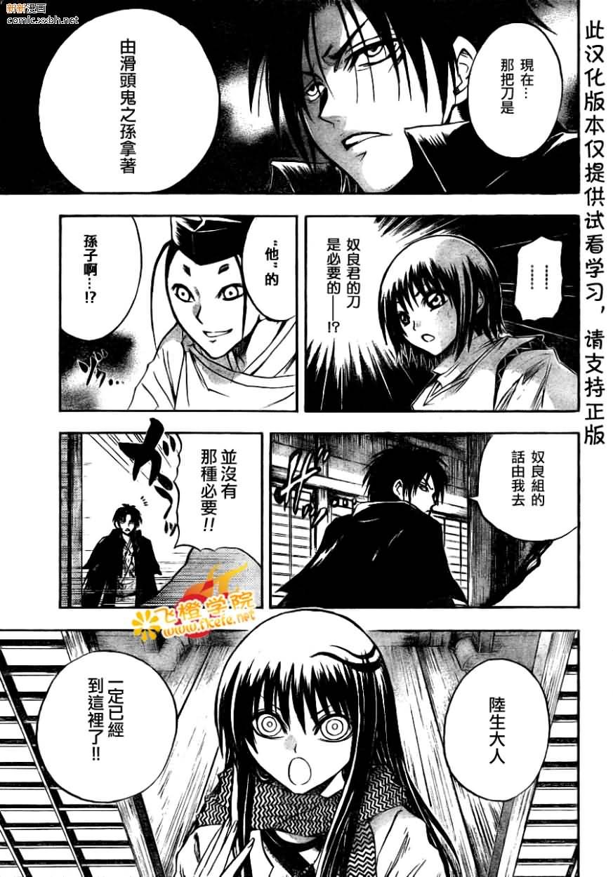 第89话