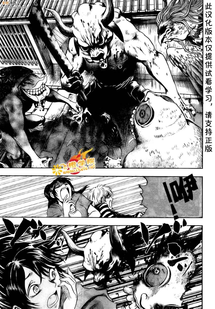 第89话
