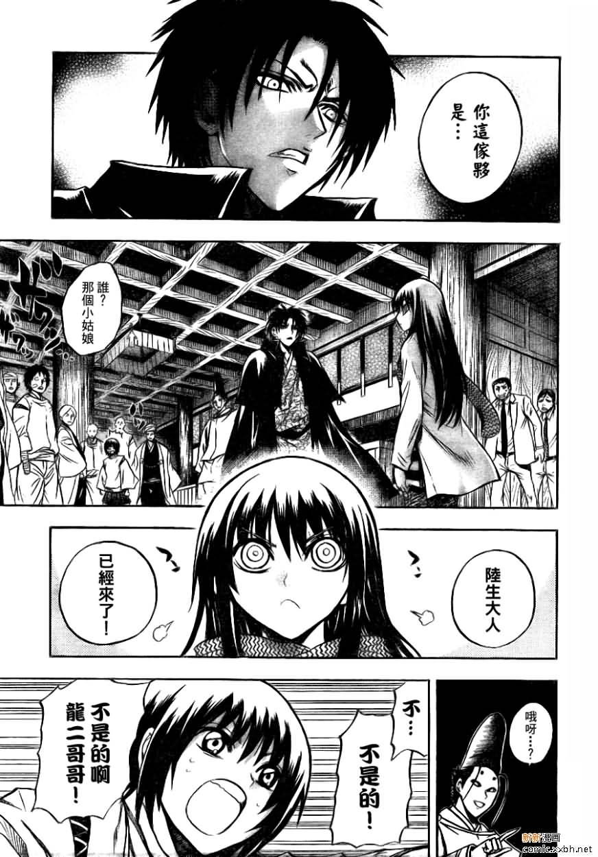 第90话