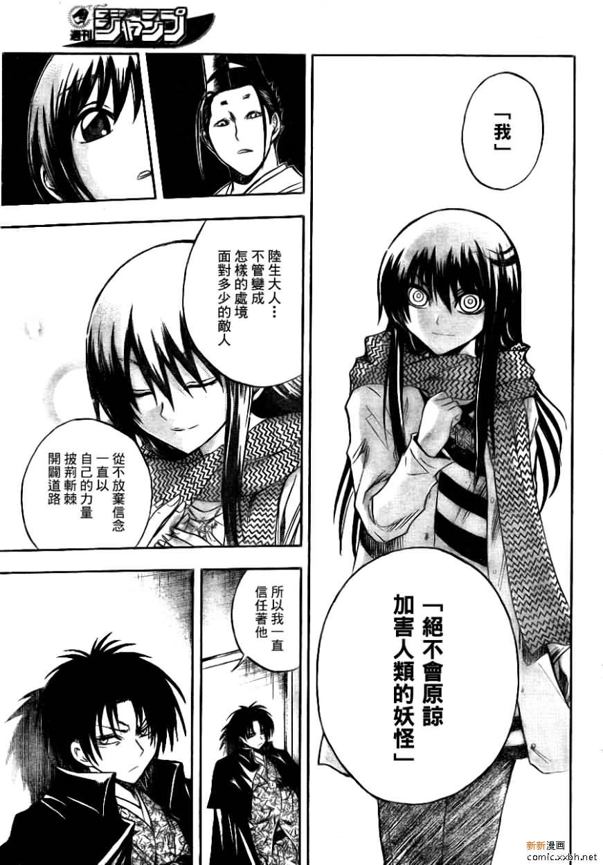 第90话