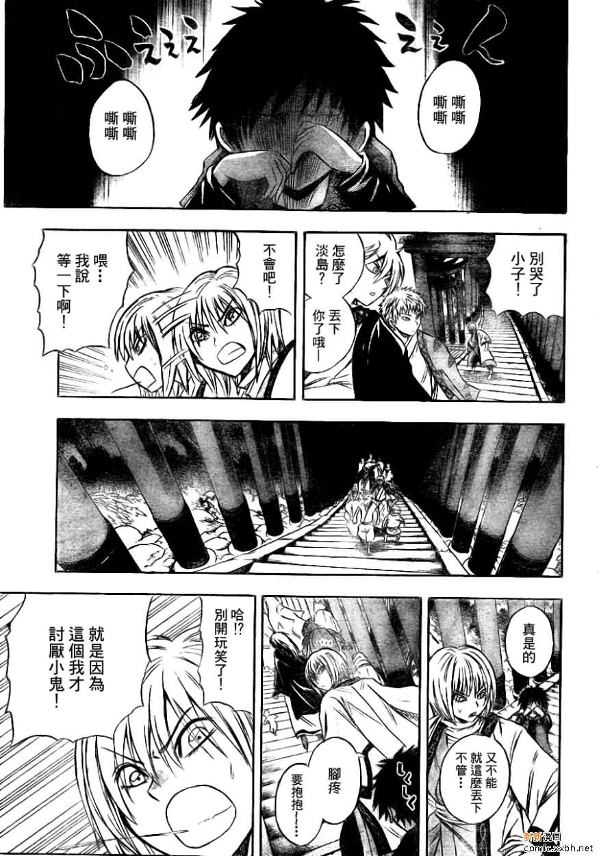第90话