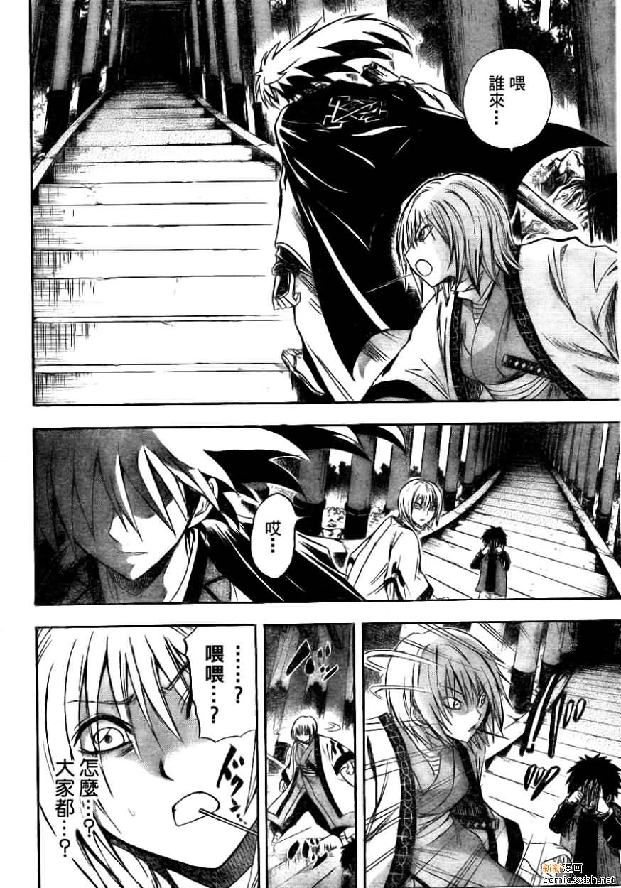 第90话