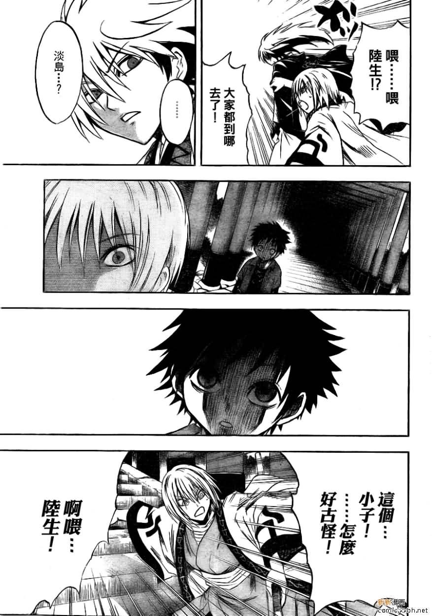 第90话