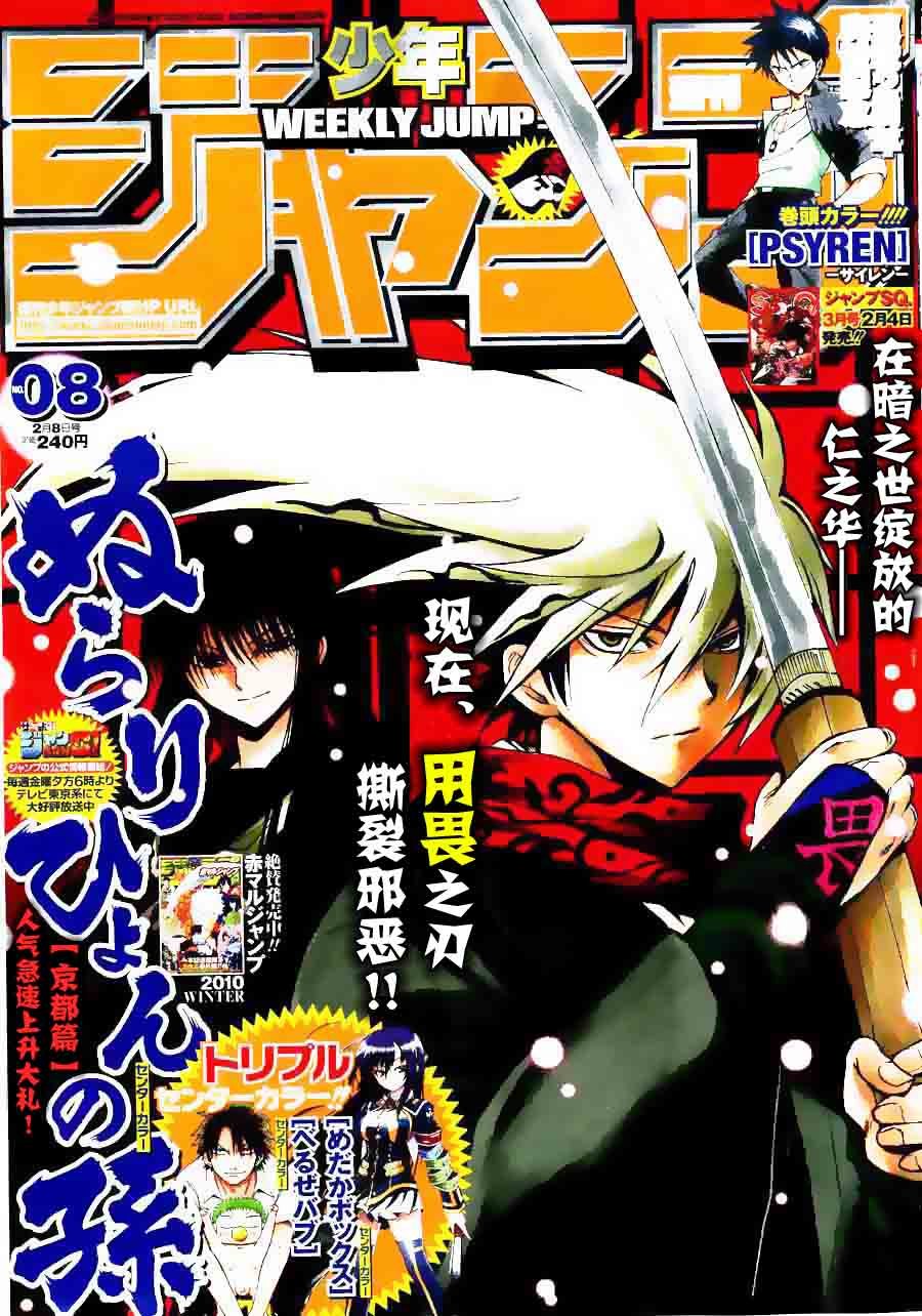 第91话