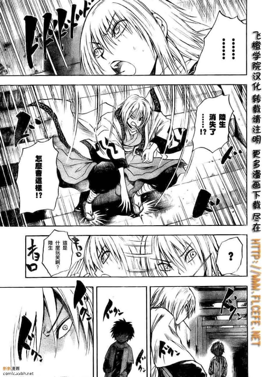 第91话