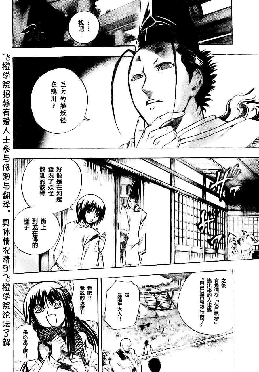 第91话
