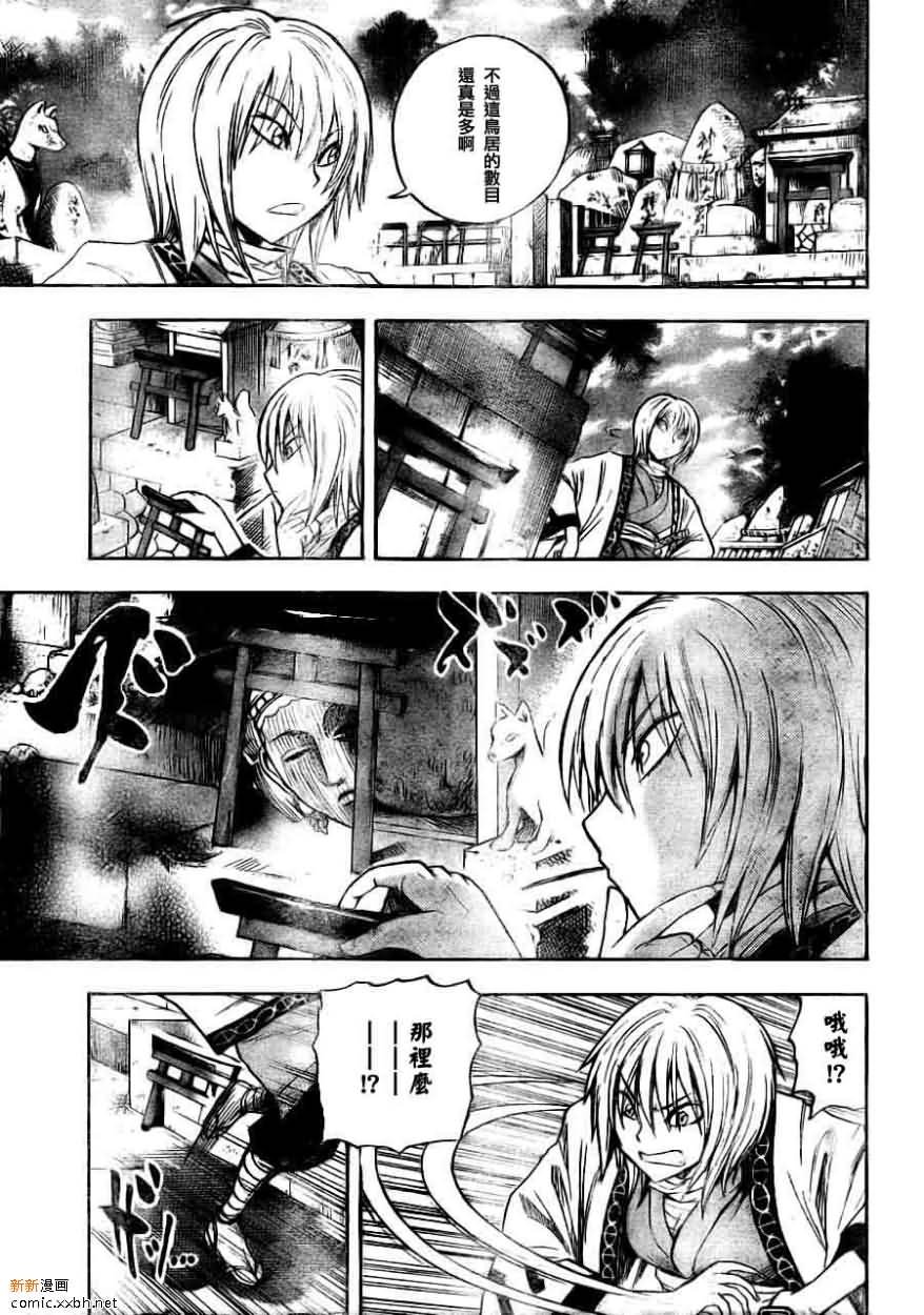 第91话