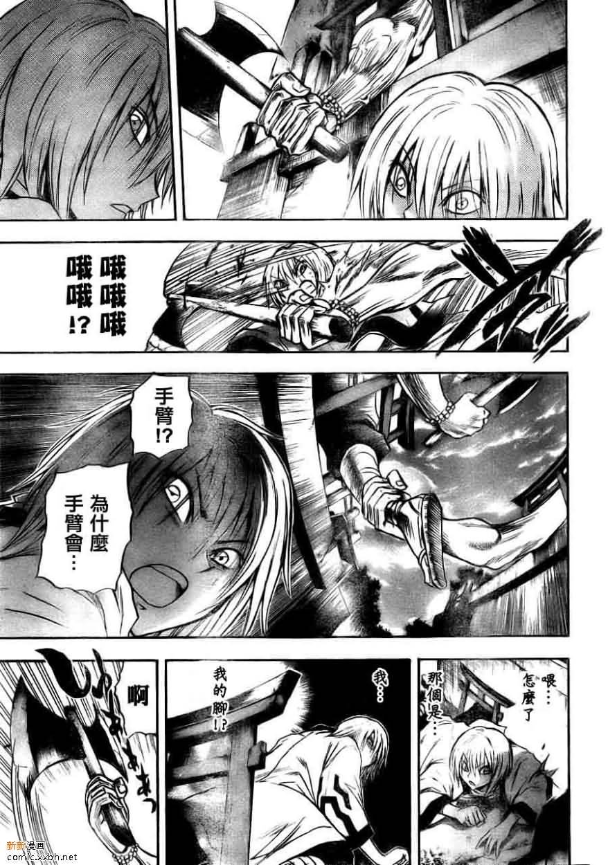 第91话