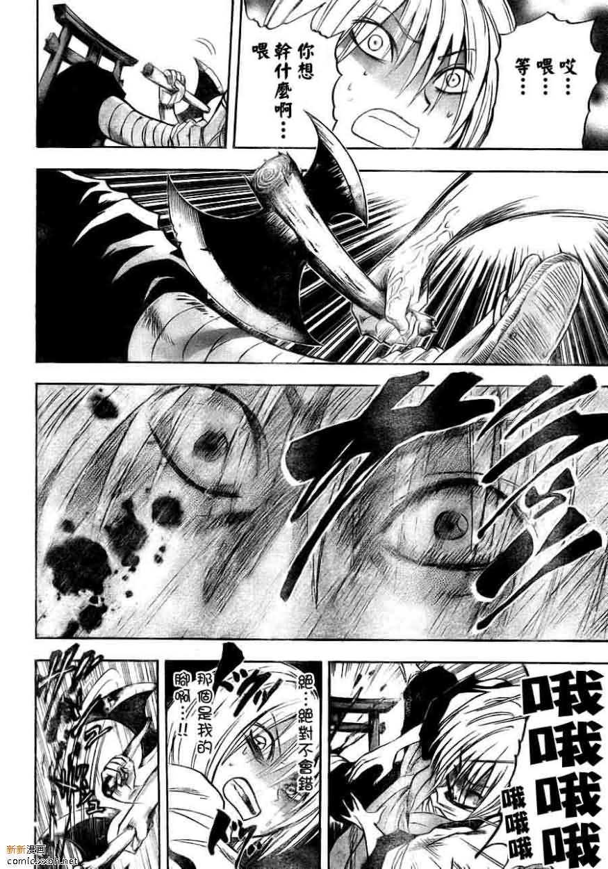 第91话