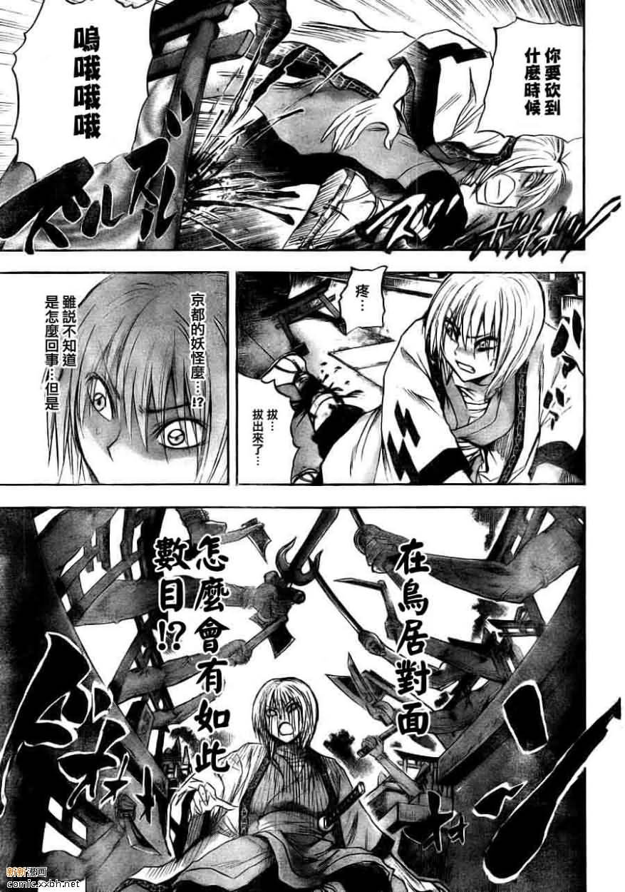第91话
