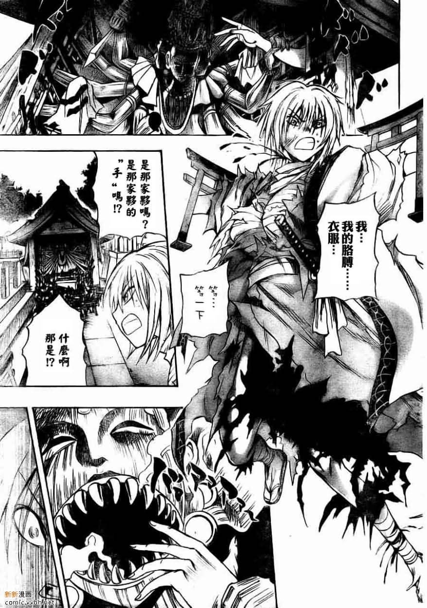 第91话