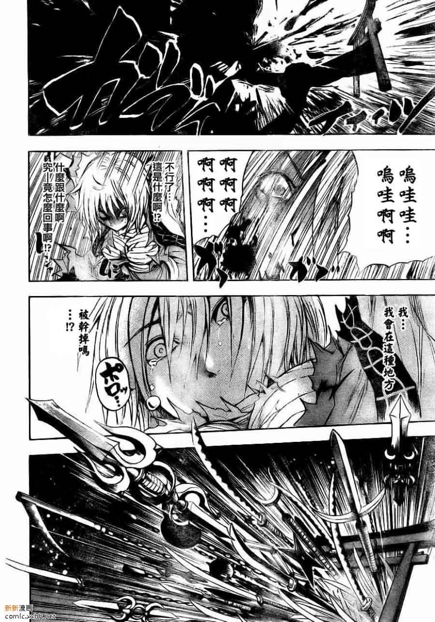 第91话