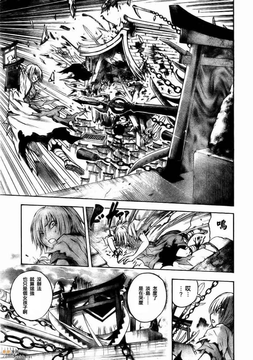 第91话