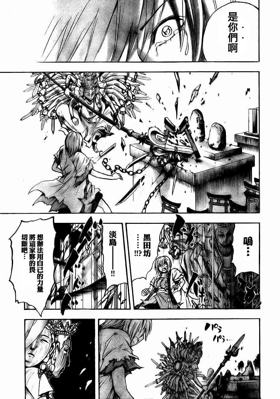 第91话