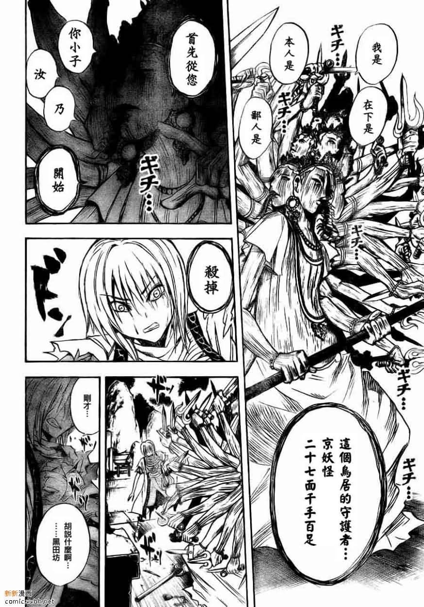 第91话