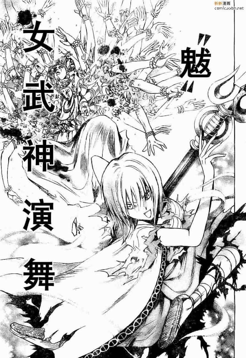 第92话