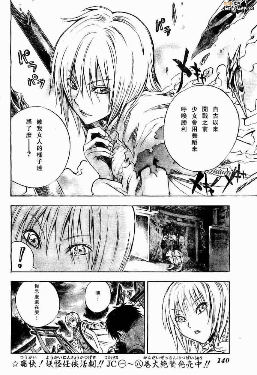 第92话