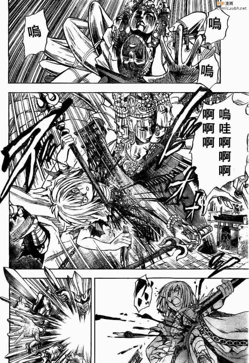 第92话