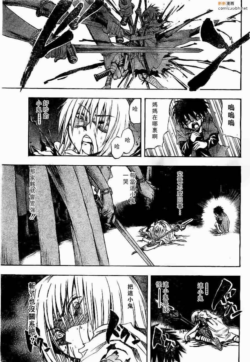 第92话