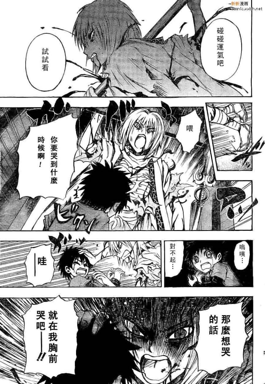 第92话