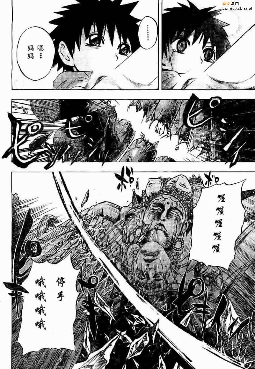 第92话