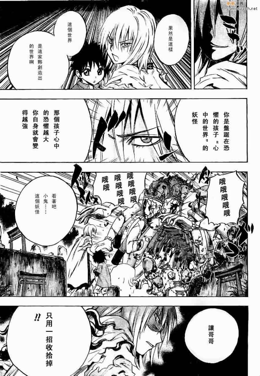 第92话
