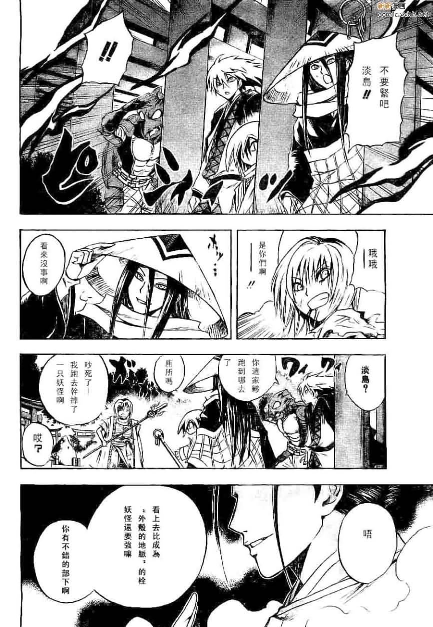 第92话