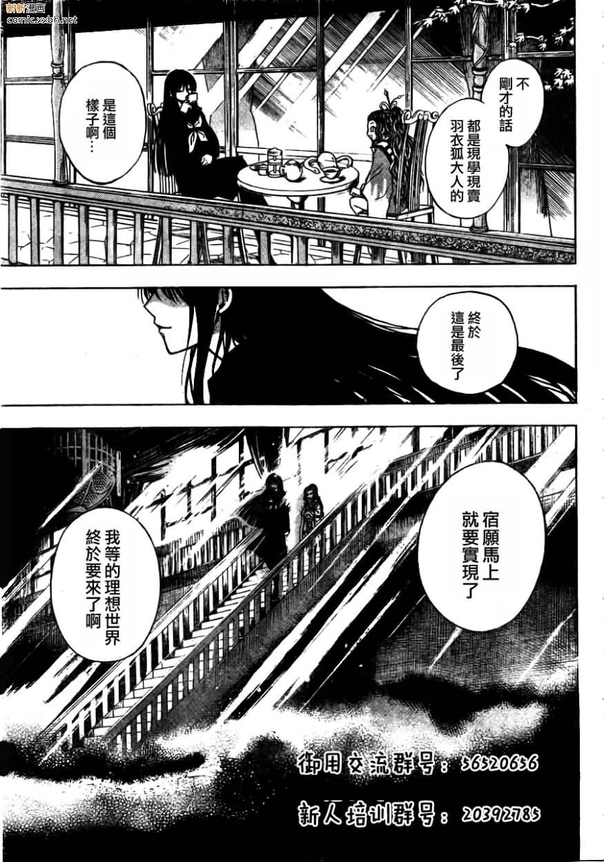 第93话