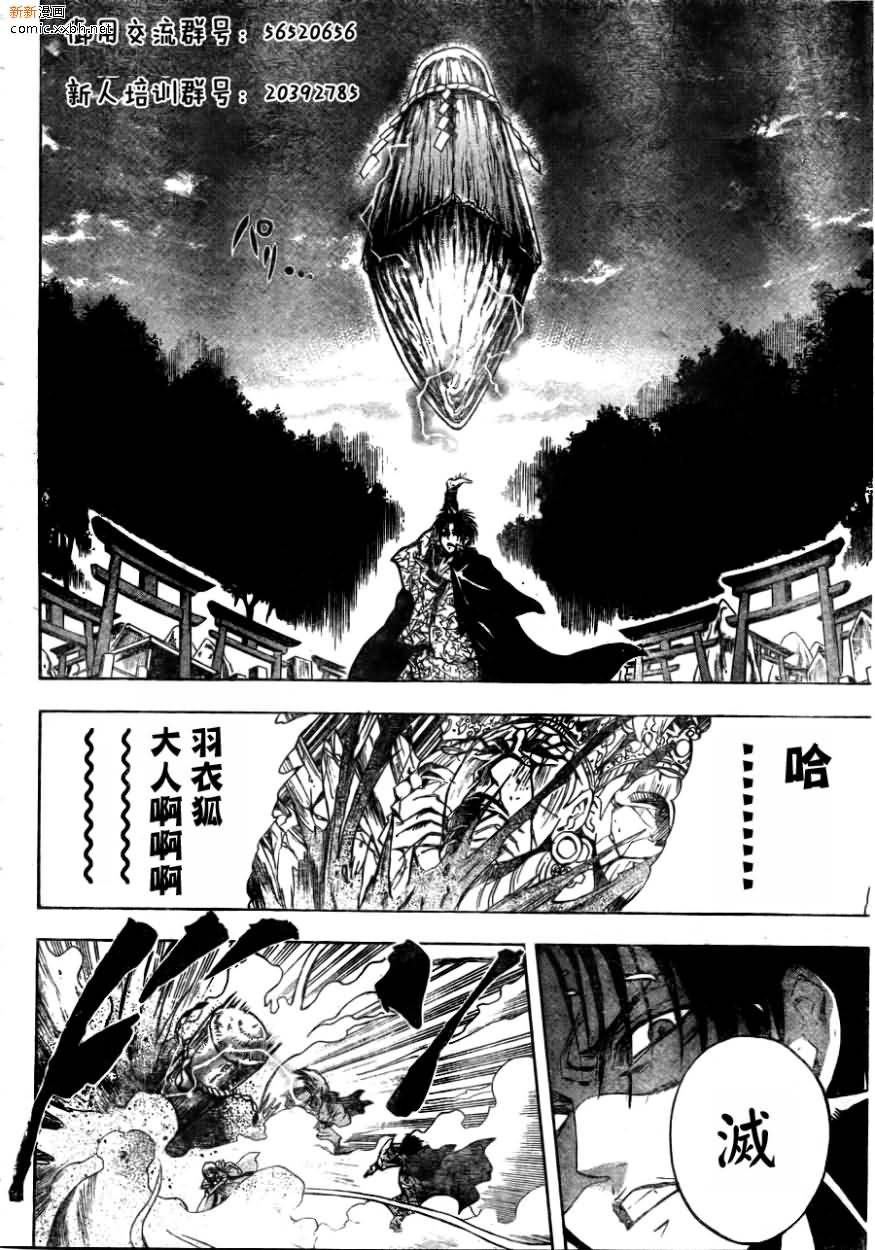 第93话
