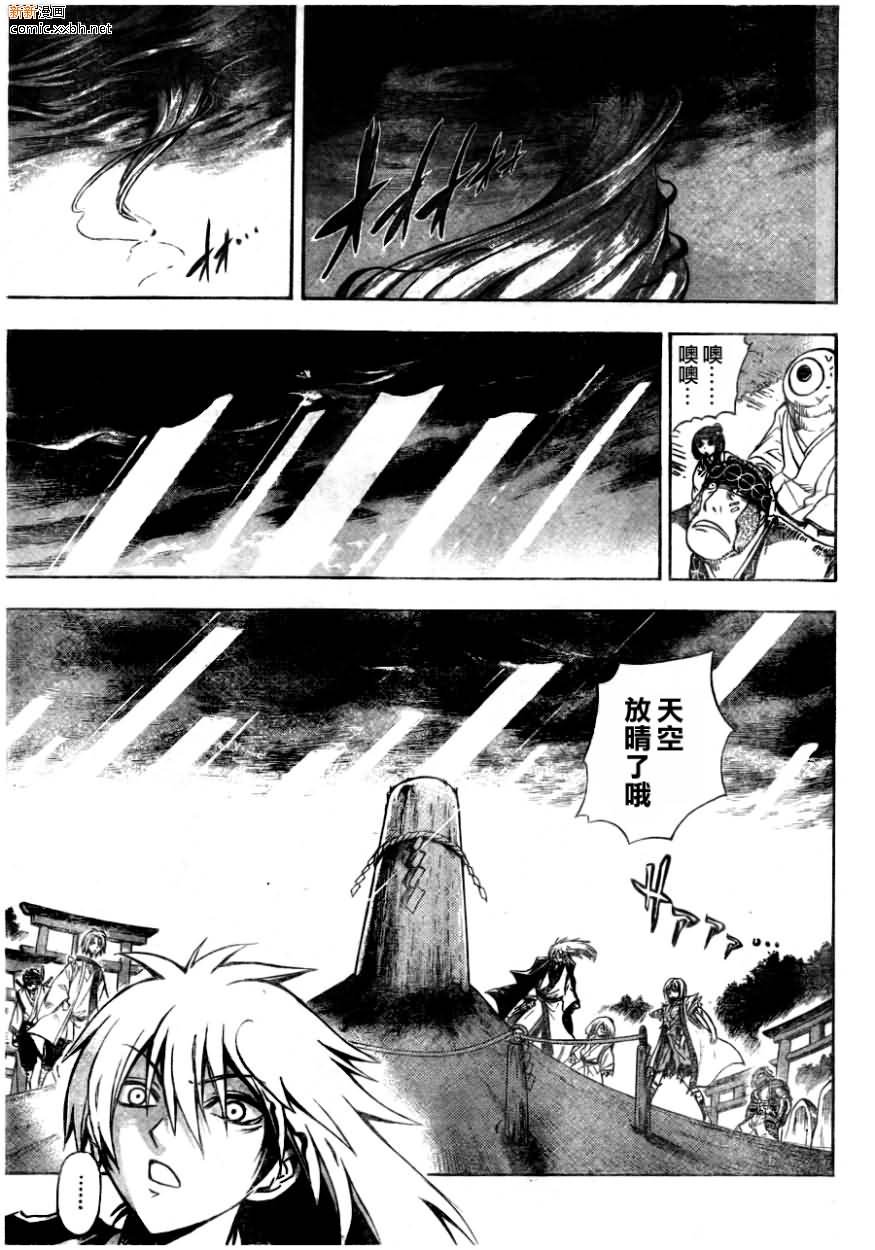 第93话