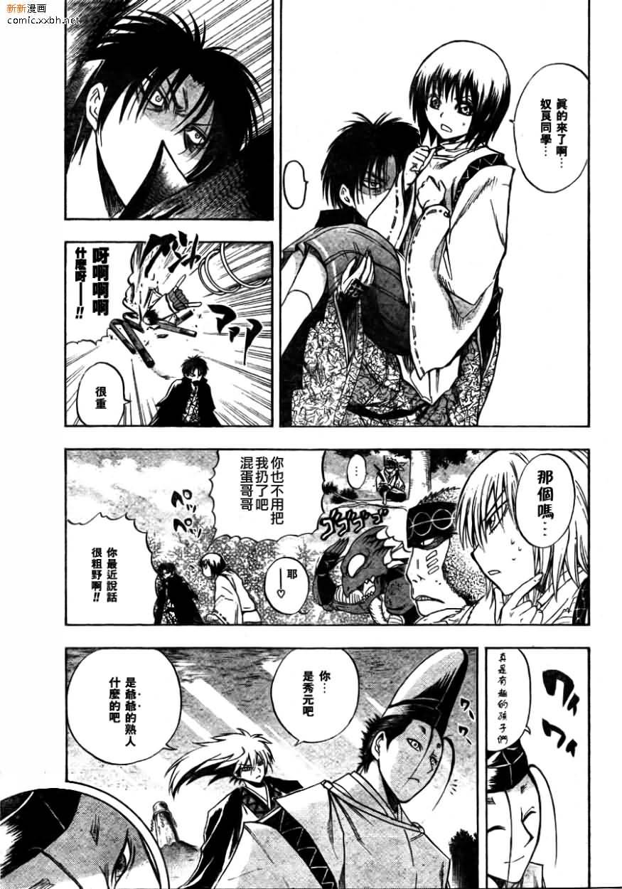 第93话