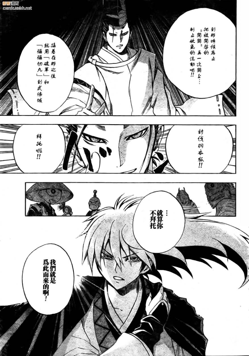 第93话