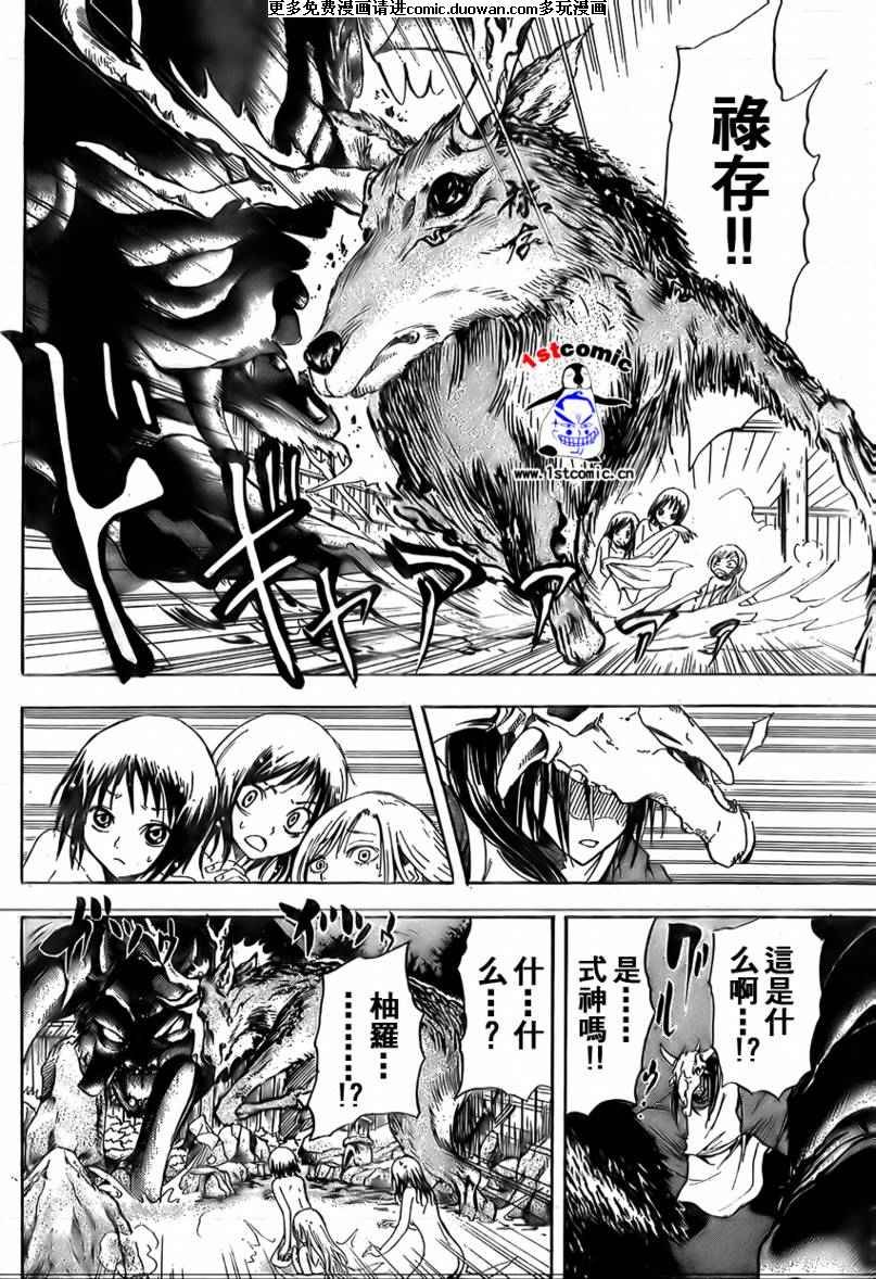 第12卷