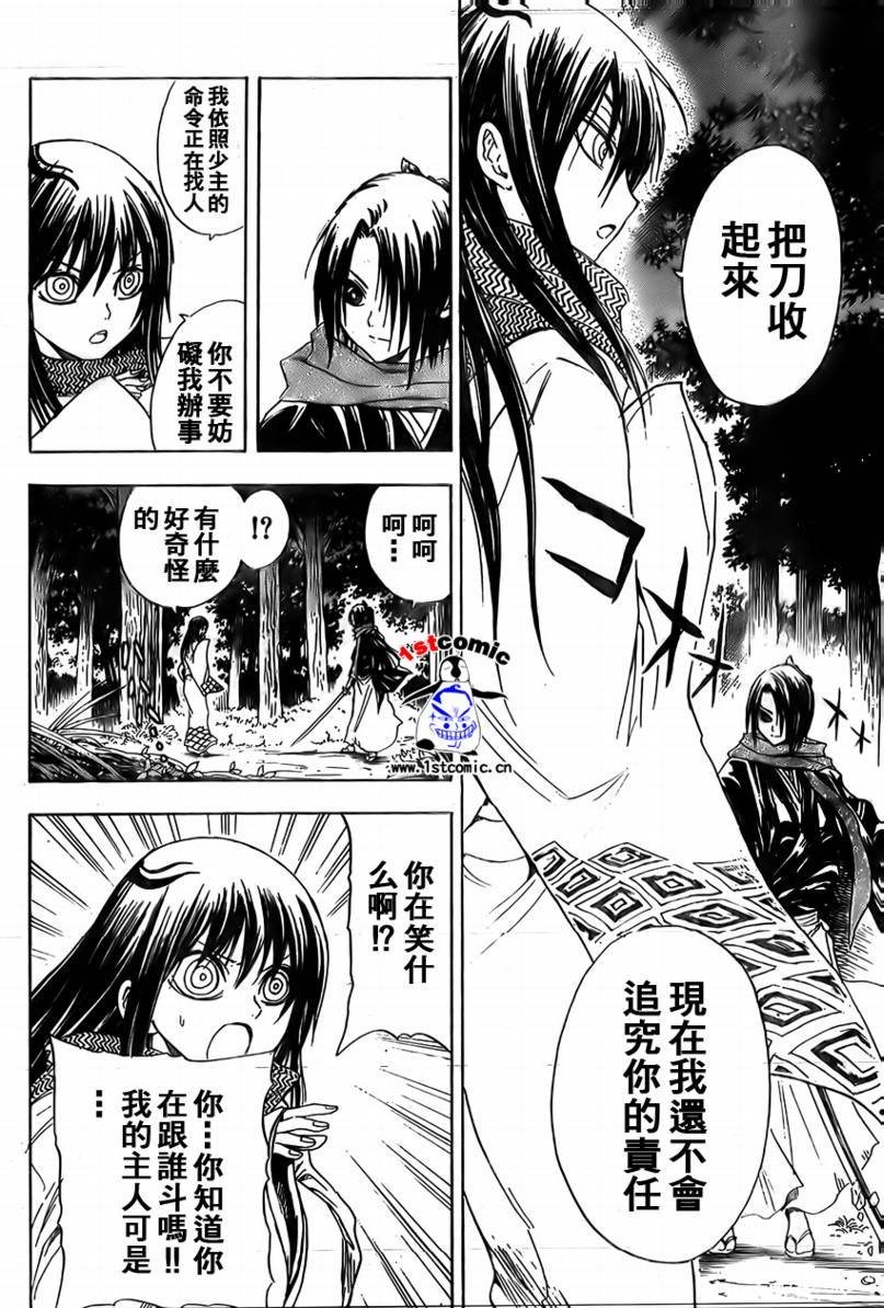 第12卷