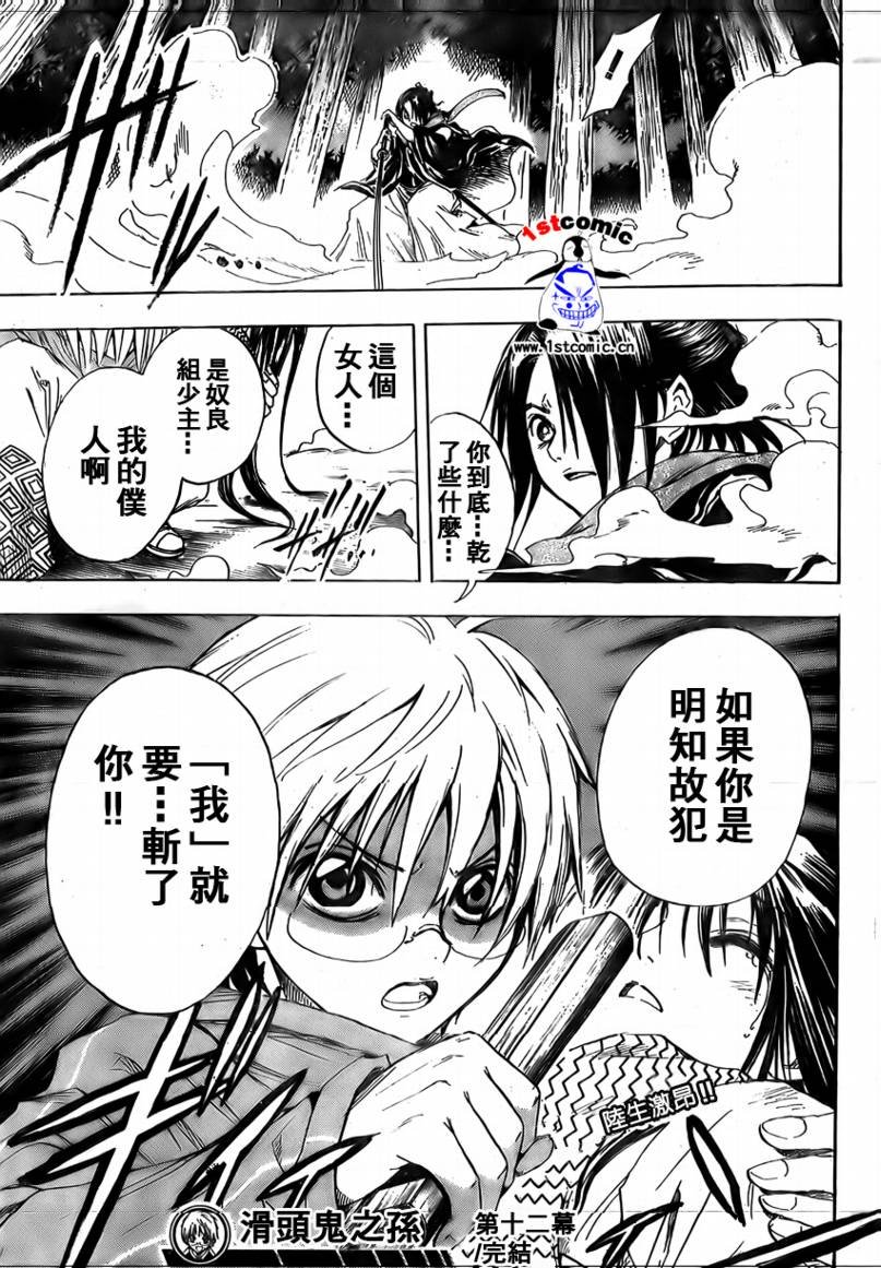 第12卷