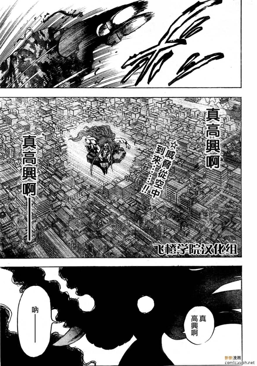 第94话