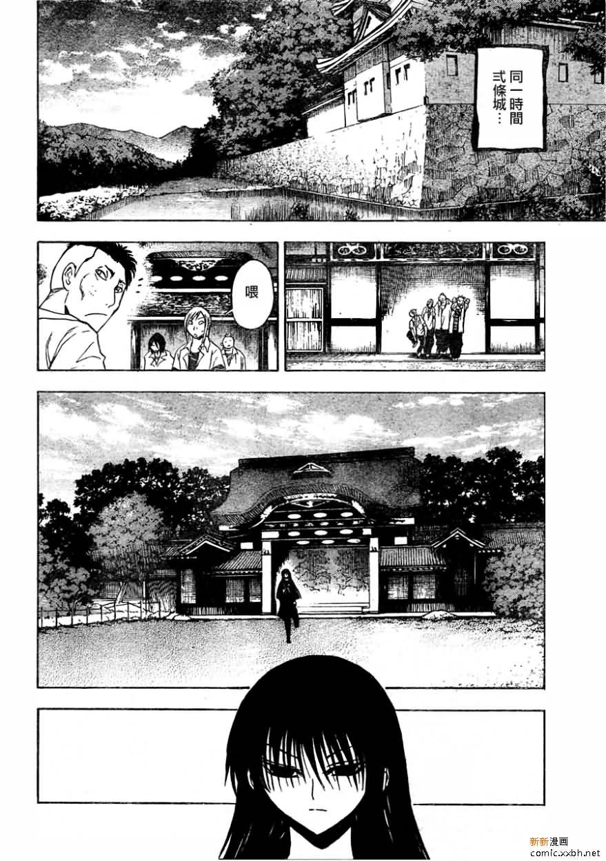 第94话