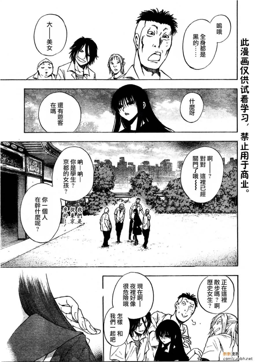 第94话