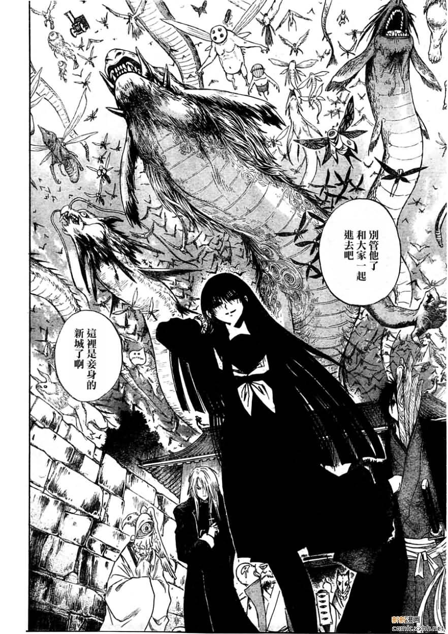 第94话