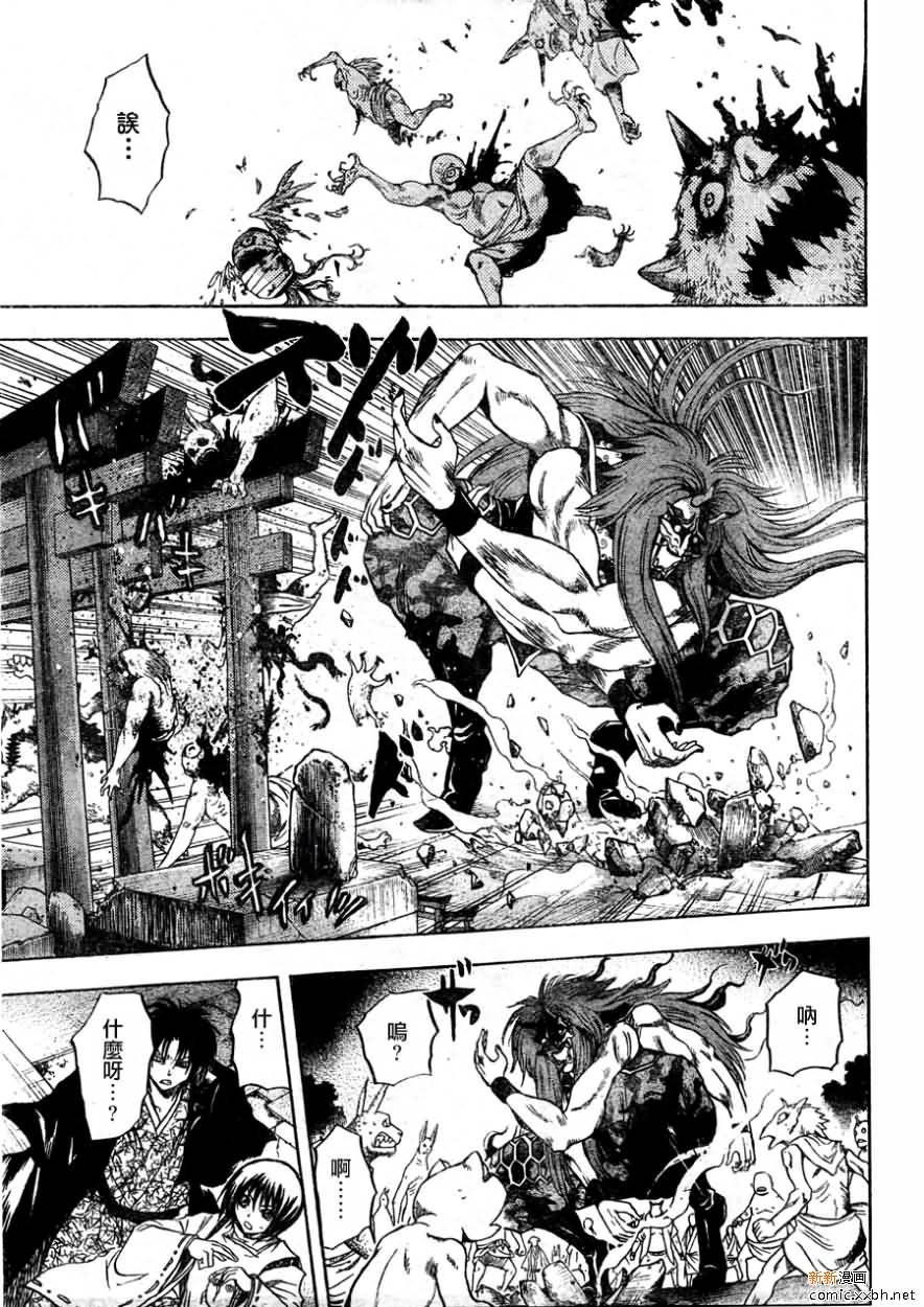 第94话