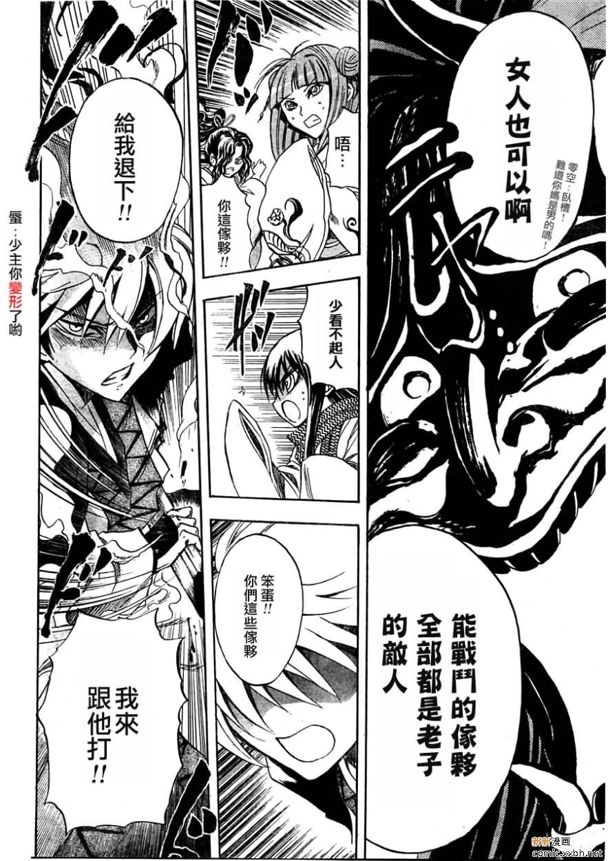 第94话