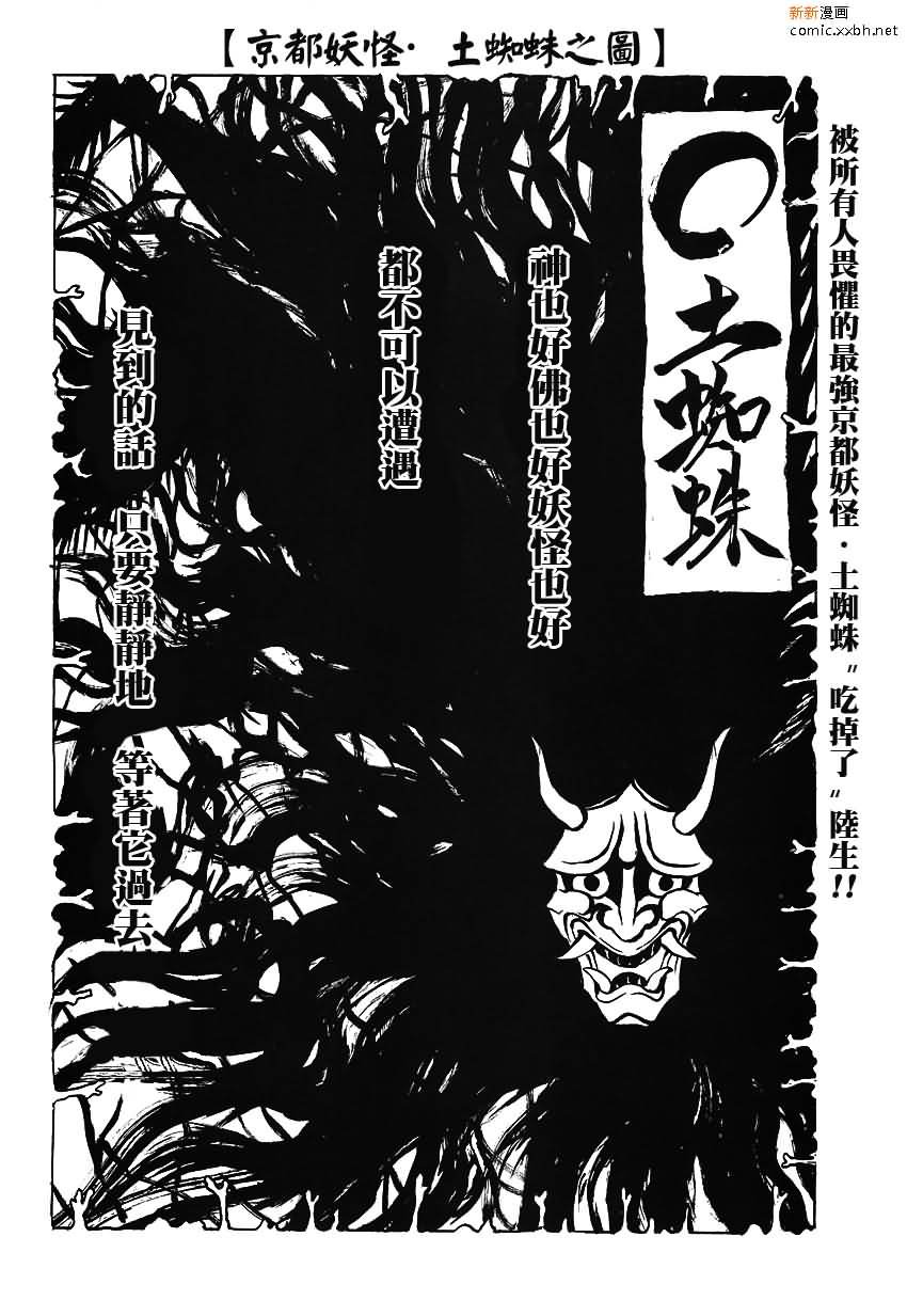 第95话