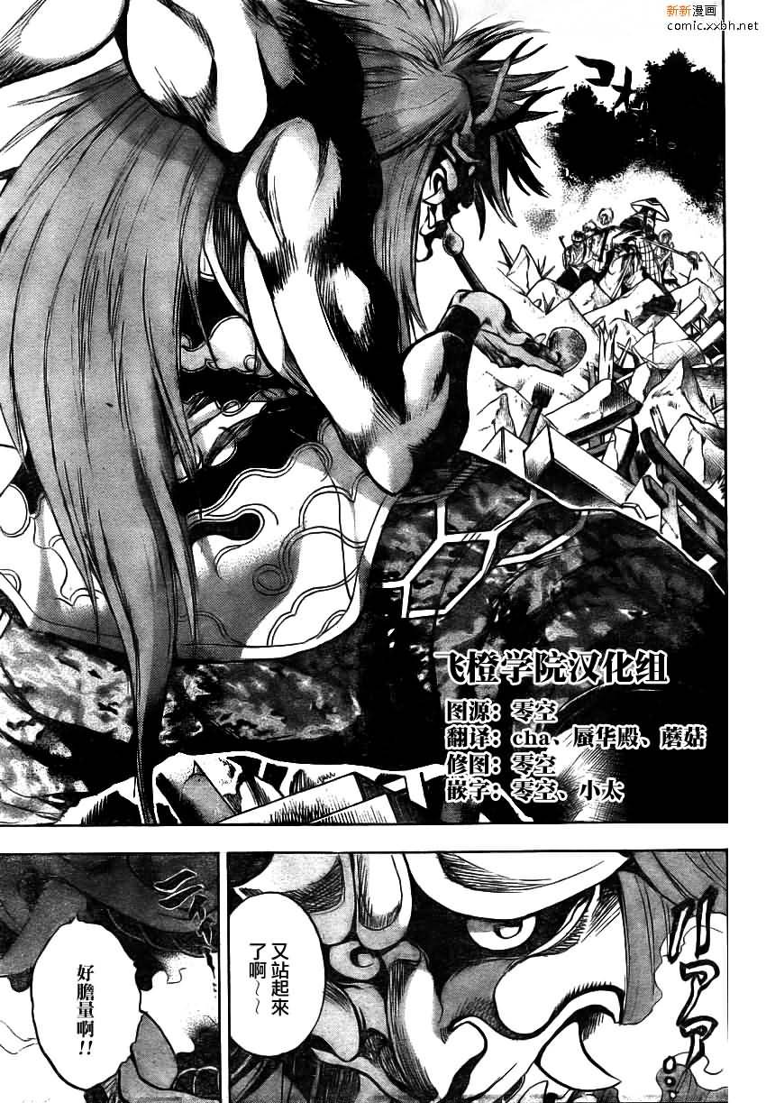 第95话