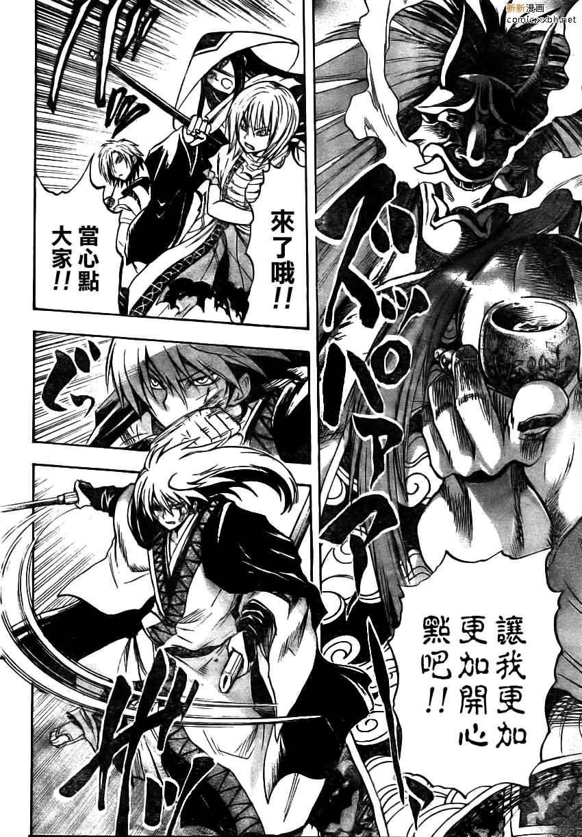 第95话
