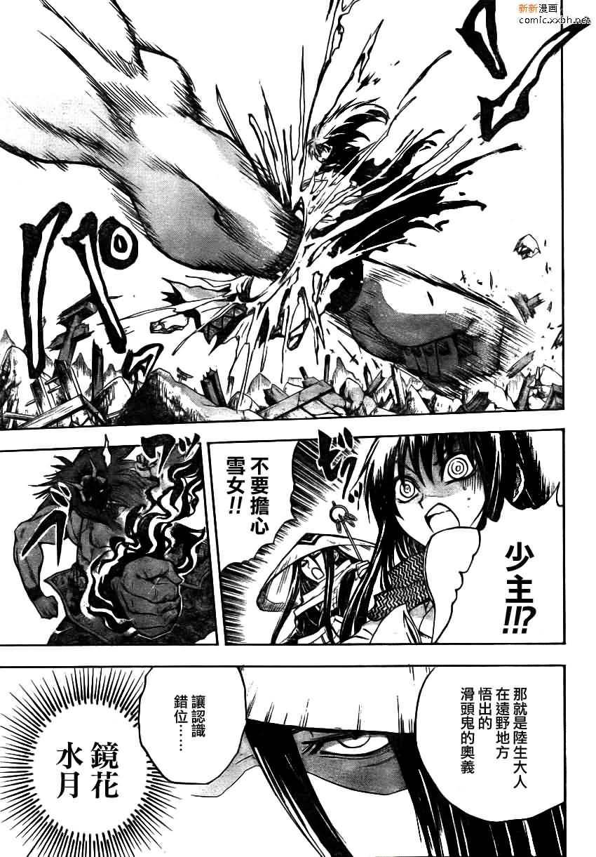 第95话